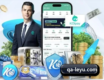 乐鱼体育 APP - leyu