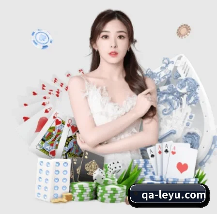 乐鱼体育 APP（leyu）
